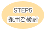 step3-5