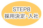 step3-8